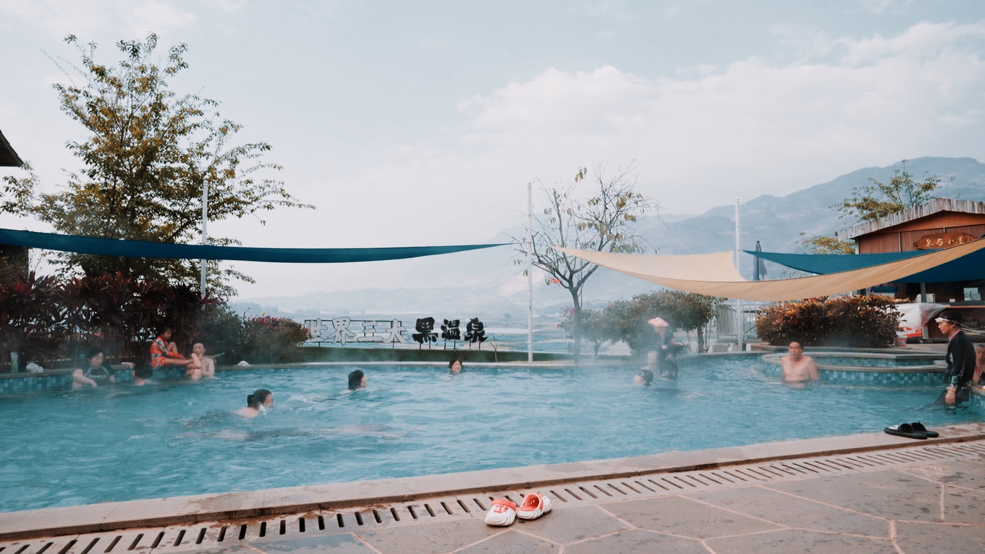 探秘黑溫泉 一場療愈身心的康養旅居之旅